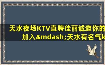 福建酒吧招聘